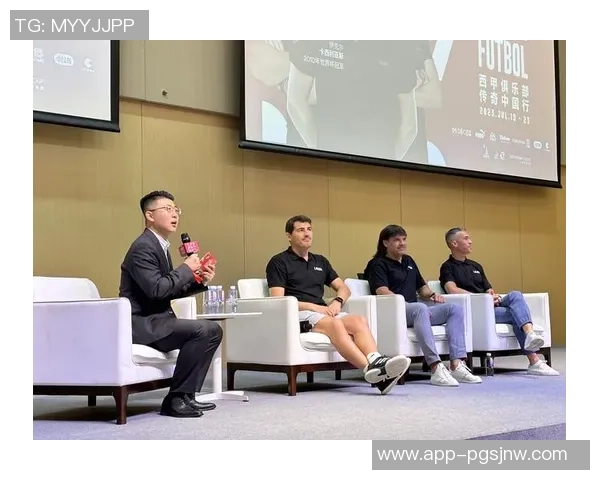 江苏省体育代表团访问西甲联盟推动中西体育交流与合作新篇章